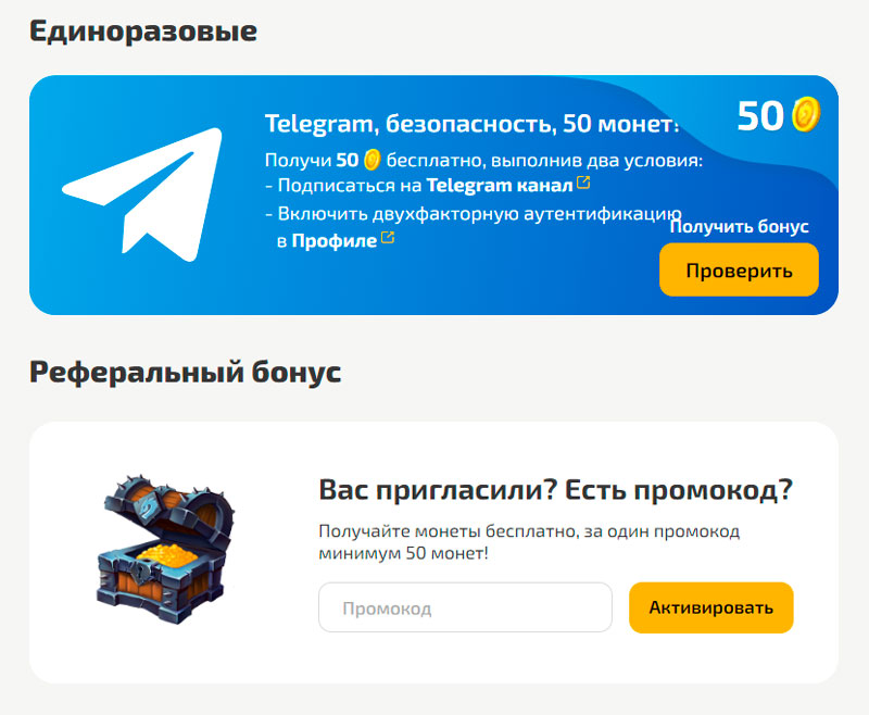Драгон Мані казино бонуси та акції